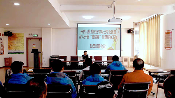 珍爱生命 远离“黄赌毒”