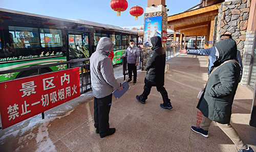 1675647234775651.jpg 微信图片_20230124094905.jpg